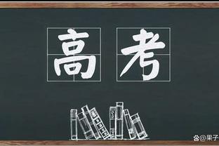 迷失！文班亚马12投4中仅得到9分3板4助2帽 三分4投0中