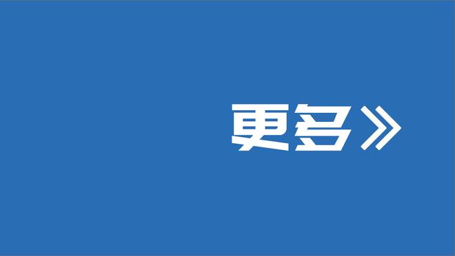 穆萨-迪亚比：很可能有朝一日重返巴黎圣日耳曼