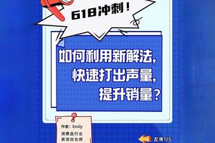 加纳乔本场数据：0射门，2抢断，13次对抗仅4次成功，评分6.4分