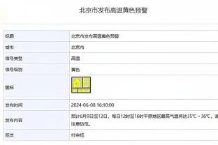 电讯报：麦迪逊和所罗门目标月底前复出，届时热刺将战曼城