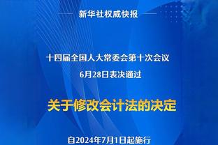 热火官方：托马斯-布莱恩特将在明日对阵掘金赛前领取冠军戒指