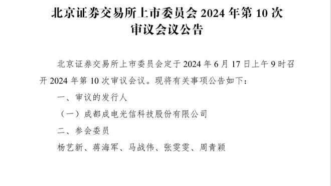 行云流水，美丽足球！热刺对阵埃弗顿打进的漂亮进球！